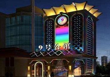 淄博市好玩开放荤素KTV推荐-九号公馆KTV消费价格口碑点评